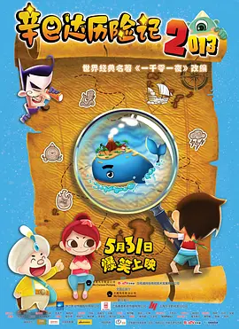 369你懂得