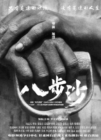 夏目春彩
